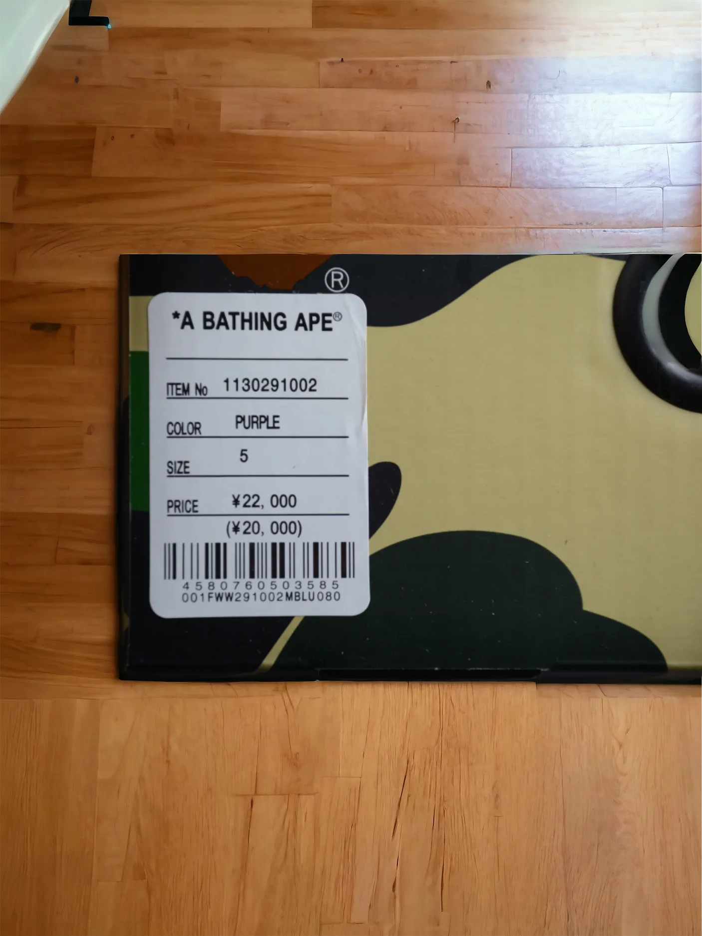 A bathing ape bape